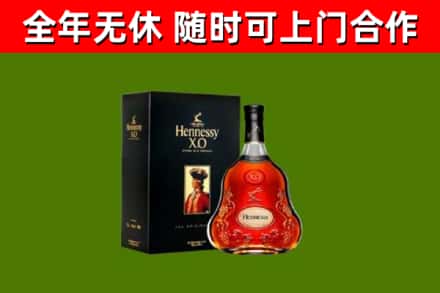武威回收轩尼诗多少钱