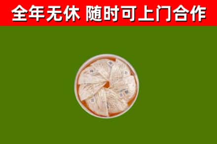 武威回收燕窝价格