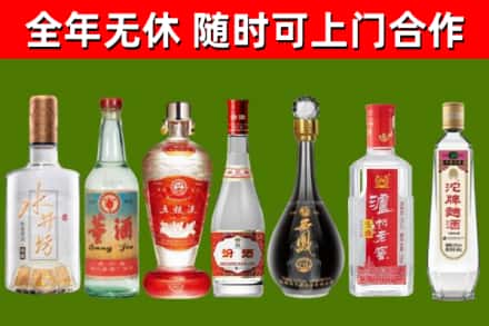 武威回收老酒价格