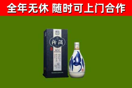 武威回收汾酒