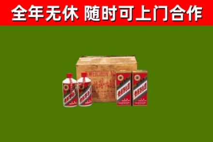 武威回收老茅台酒