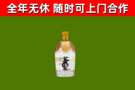 武威回收董酒