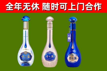 武威回收梦之蓝